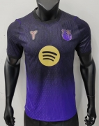 2627 Bar AWAY player version jersey